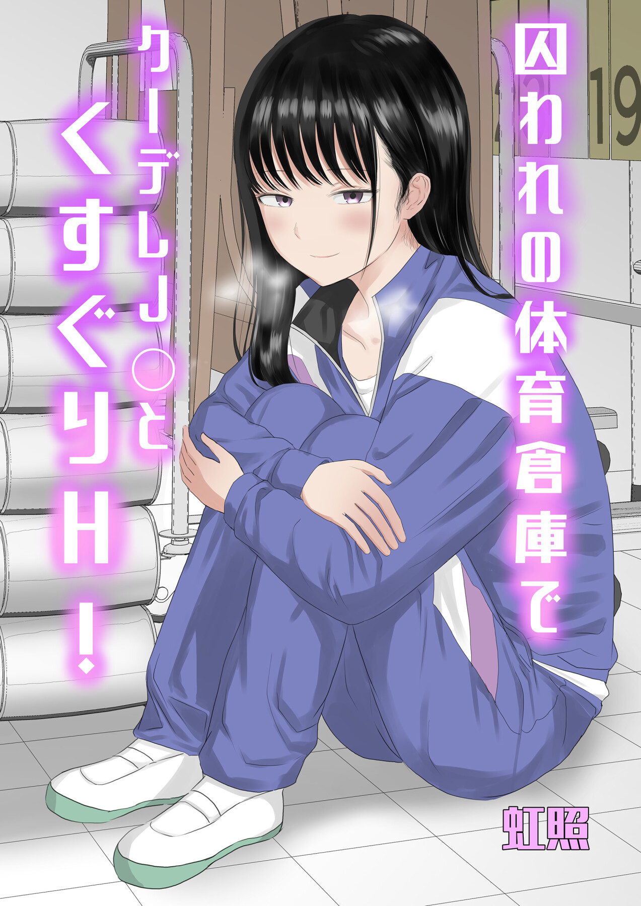 Hentai Manga Comic-High School JK Girl Get Tickled and Fucked-Read-1